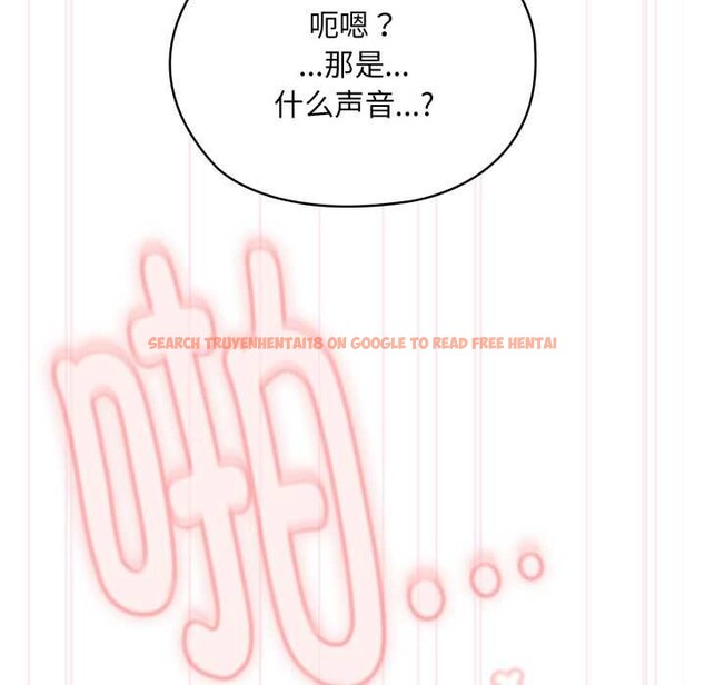 查看漫画耳邊的初戀鬼神 - 第5話 - www.tymanga.com中的3977313图片