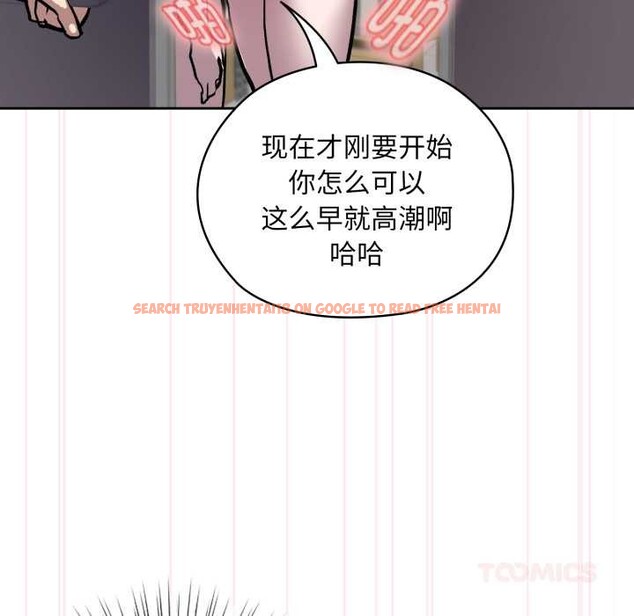 查看漫画耳邊的初戀鬼神 - 第5話 - www.tymanga.com中的3977317图片