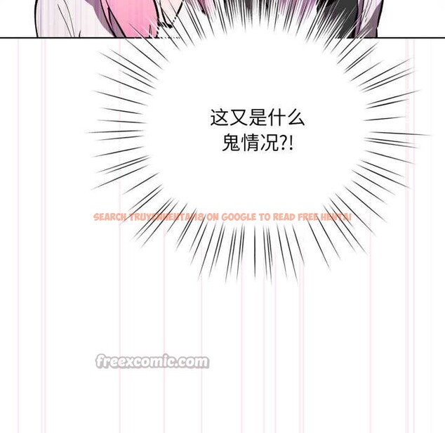 查看漫画耳邊的初戀鬼神 - 第5話 - www.tymanga.com中的3977319图片