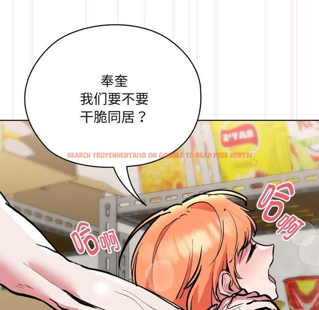 查看漫画耳邊的初戀鬼神 - 第5話 - www.tymanga.com中的3977320图片