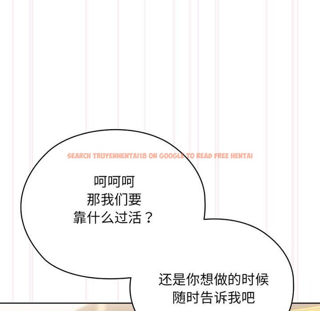 查看漫画耳邊的初戀鬼神 - 第5話 - www.tymanga.com中的3977325图片