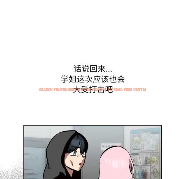 查看漫画耳邊的初戀鬼神 - 第5話 - www.tymanga.com中的3977333图片