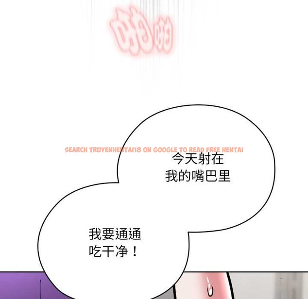 查看漫画耳邊的初戀鬼神 - 第5話 - www.tymanga.com中的3977344图片