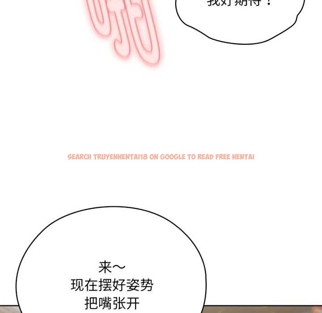 查看漫画耳邊的初戀鬼神 - 第5話 - www.tymanga.com中的3977350图片