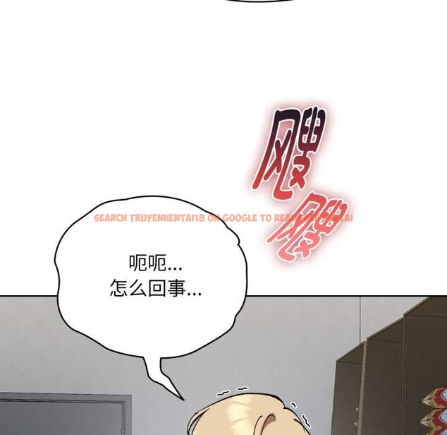 查看漫画耳邊的初戀鬼神 - 第5話 - www.tymanga.com中的3977356图片