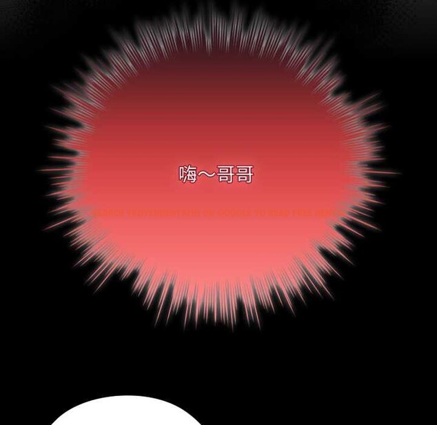 查看漫画耳邊的初戀鬼神 - 第5話 - www.tymanga.com中的3977359图片