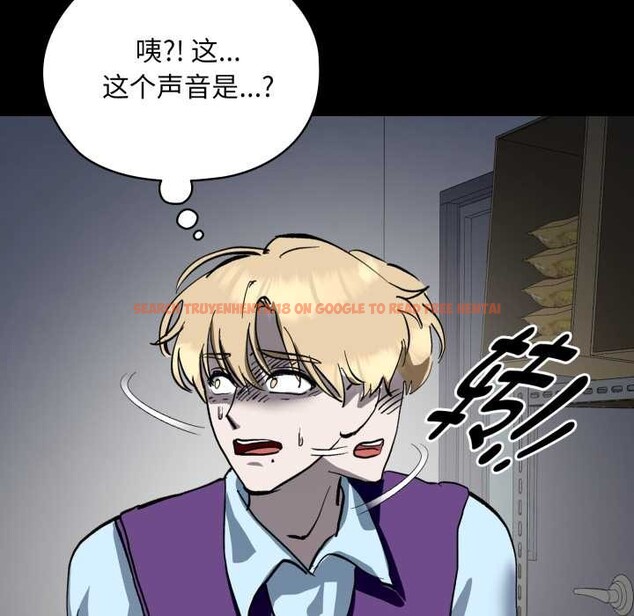 查看漫画耳邊的初戀鬼神 - 第5話 - www.tymanga.com中的3977360图片