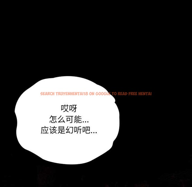 查看漫画耳邊的初戀鬼神 - 第5話 - www.tymanga.com中的3977362图片