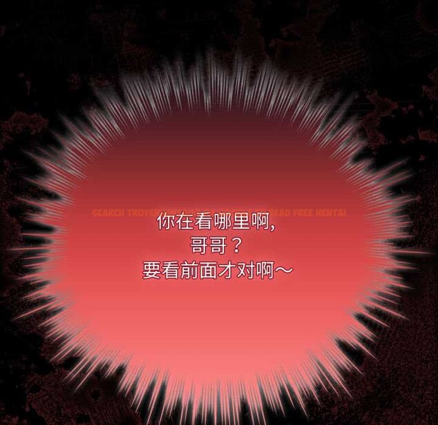 查看漫画耳邊的初戀鬼神 - 第5話 - www.tymanga.com中的3977363图片