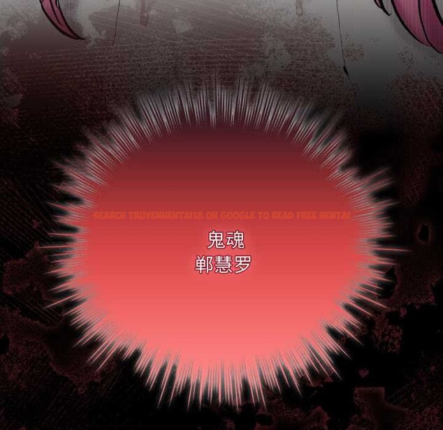 查看漫画耳邊的初戀鬼神 - 第5話 - www.tymanga.com中的3977369图片