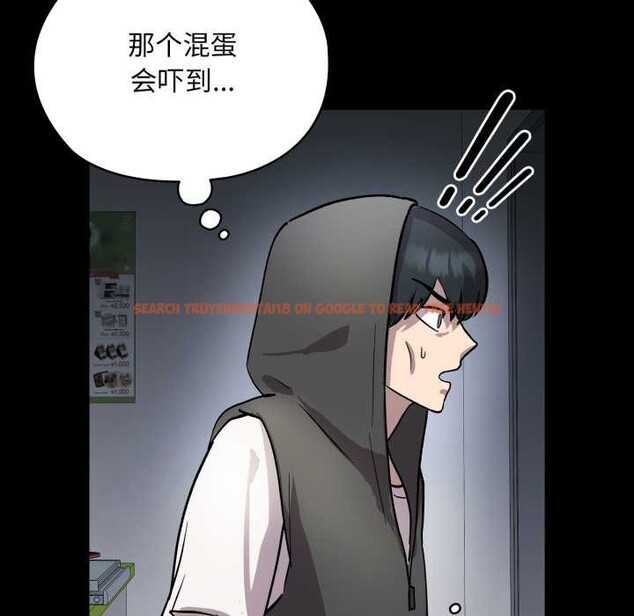 查看漫画耳邊的初戀鬼神 - 第5話 - www.tymanga.com中的3977373图片