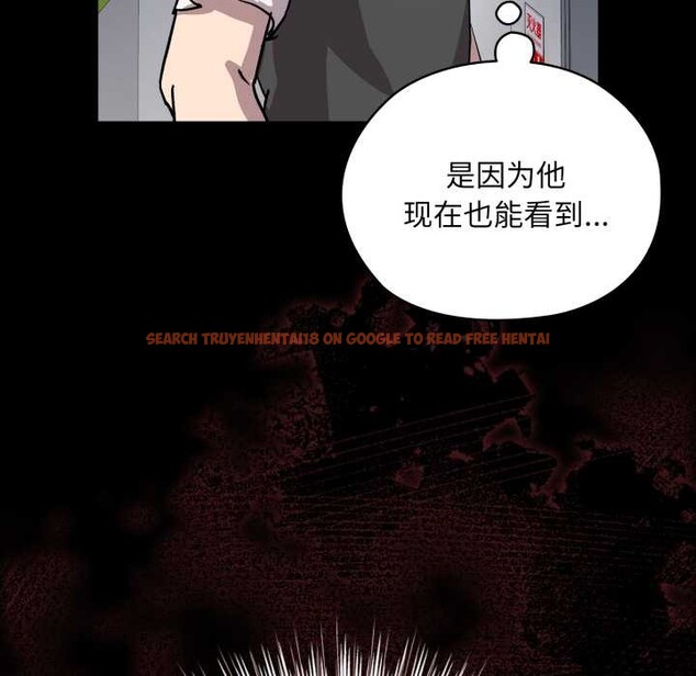 查看漫画耳邊的初戀鬼神 - 第5話 - www.tymanga.com中的3977374图片