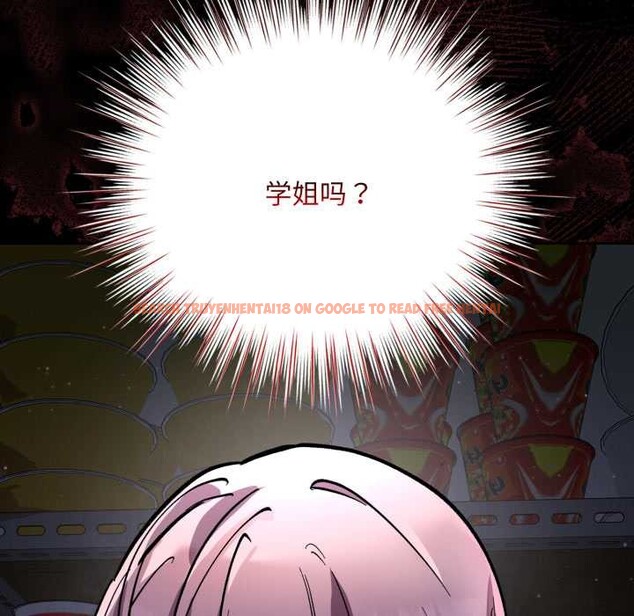 查看漫画耳邊的初戀鬼神 - 第5話 - www.tymanga.com中的3977375图片