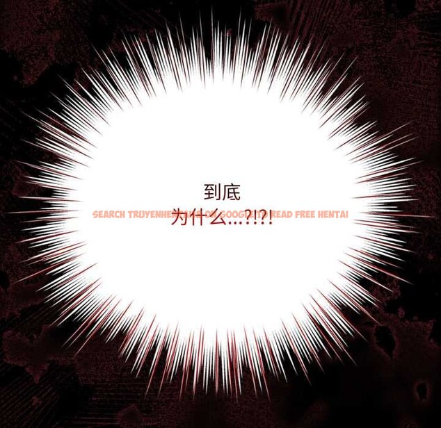 查看漫画耳邊的初戀鬼神 - 第5話 - www.tymanga.com中的3977378图片