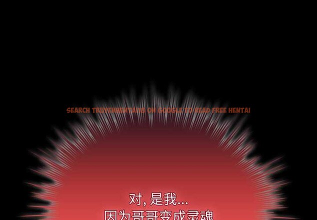 查看漫画耳邊的初戀鬼神 - 第6話 - www.tymanga.com中的4002329图片 查看漫画耳邊的初戀鬼神 - 第6話 - www.tymanga.com中的4002329图片