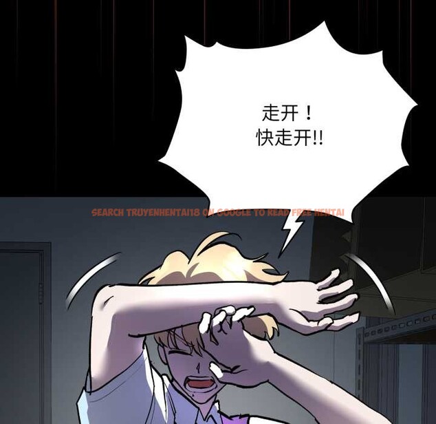 查看漫画耳邊的初戀鬼神 - 第6話 - www.tymanga.com中的4002337图片 查看漫画耳邊的初戀鬼神 - 第6話 - www.tymanga.com中的4002337图片