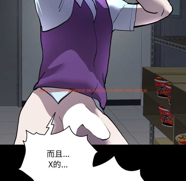 查看漫画耳邊的初戀鬼神 - 第6話 - www.tymanga.com中的4002338图片 查看漫画耳邊的初戀鬼神 - 第6話 - www.tymanga.com中的4002338图片