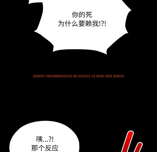 查看漫画耳邊的初戀鬼神 - 第6話 - www.tymanga.com中的4002339图片 查看漫画耳邊的初戀鬼神 - 第6話 - www.tymanga.com中的4002339图片