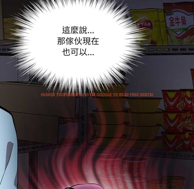 查看漫画耳邊的初戀鬼神 - 第6話 - www.tymanga.com中的4002342图片 查看漫画耳邊的初戀鬼神 - 第6話 - www.tymanga.com中的4002342图片