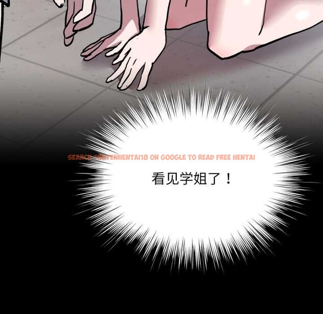 查看漫画耳邊的初戀鬼神 - 第6話 - www.tymanga.com中的4002344图片 查看漫画耳邊的初戀鬼神 - 第6話 - www.tymanga.com中的4002344图片