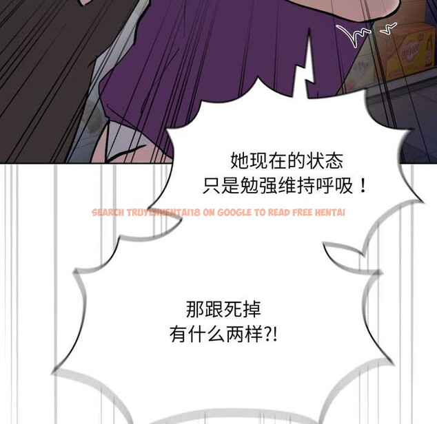 查看漫画耳邊的初戀鬼神 - 第6話 - www.tymanga.com中的4002355图片 查看漫画耳邊的初戀鬼神 - 第6話 - www.tymanga.com中的4002355图片