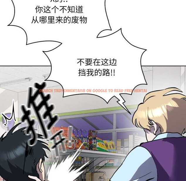 查看漫画耳邊的初戀鬼神 - 第6話 - www.tymanga.com中的4002359图片 查看漫画耳邊的初戀鬼神 - 第6話 - www.tymanga.com中的4002359图片