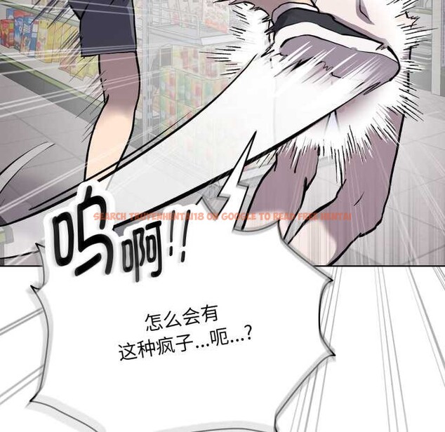 查看漫画耳邊的初戀鬼神 - 第6話 - www.tymanga.com中的4002364图片 查看漫画耳邊的初戀鬼神 - 第6話 - www.tymanga.com中的4002364图片