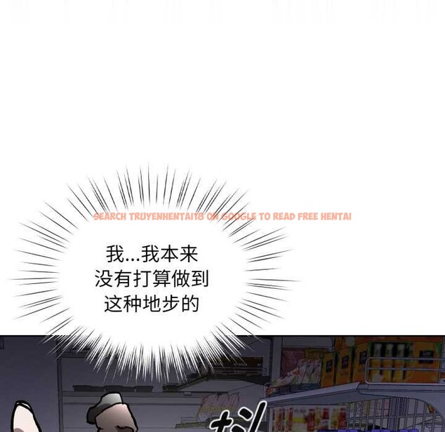 查看漫画耳邊的初戀鬼神 - 第6話 - www.tymanga.com中的4002372图片 查看漫画耳邊的初戀鬼神 - 第6話 - www.tymanga.com中的4002372图片