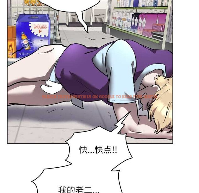 查看漫画耳邊的初戀鬼神 - 第6話 - www.tymanga.com中的4002375图片 查看漫画耳邊的初戀鬼神 - 第6話 - www.tymanga.com中的4002375图片