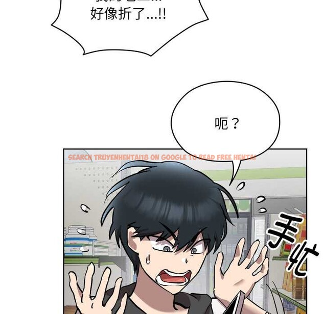 查看漫画耳邊的初戀鬼神 - 第6話 - www.tymanga.com中的4002376图片 查看漫画耳邊的初戀鬼神 - 第6話 - www.tymanga.com中的4002376图片