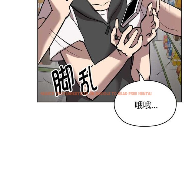 查看漫画耳邊的初戀鬼神 - 第6話 - www.tymanga.com中的4002377图片 查看漫画耳邊的初戀鬼神 - 第6話 - www.tymanga.com中的4002377图片