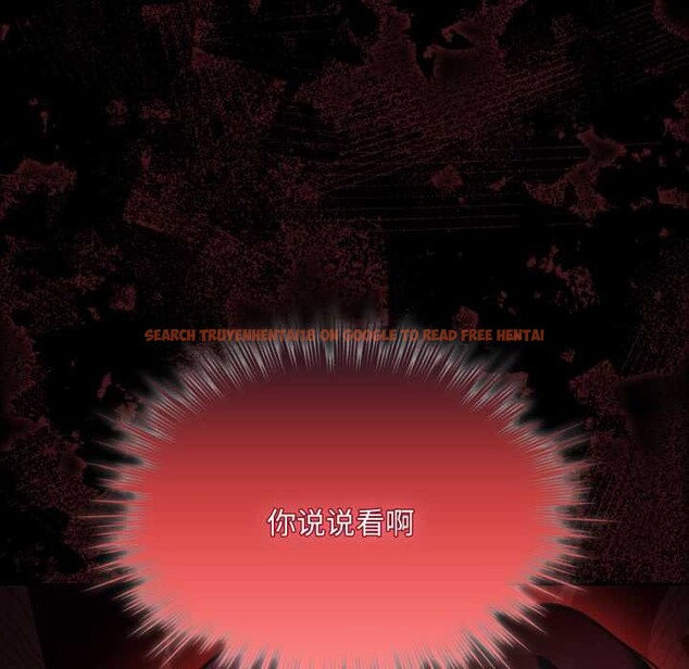 查看漫画耳邊的初戀鬼神 - 第6話 - www.tymanga.com中的4002381图片 查看漫画耳邊的初戀鬼神 - 第6話 - www.tymanga.com中的4002381图片