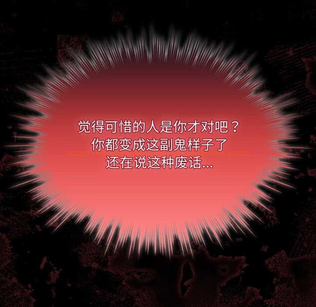 查看漫画耳邊的初戀鬼神 - 第6話 - www.tymanga.com中的4002390图片 查看漫画耳邊的初戀鬼神 - 第6話 - www.tymanga.com中的4002390图片