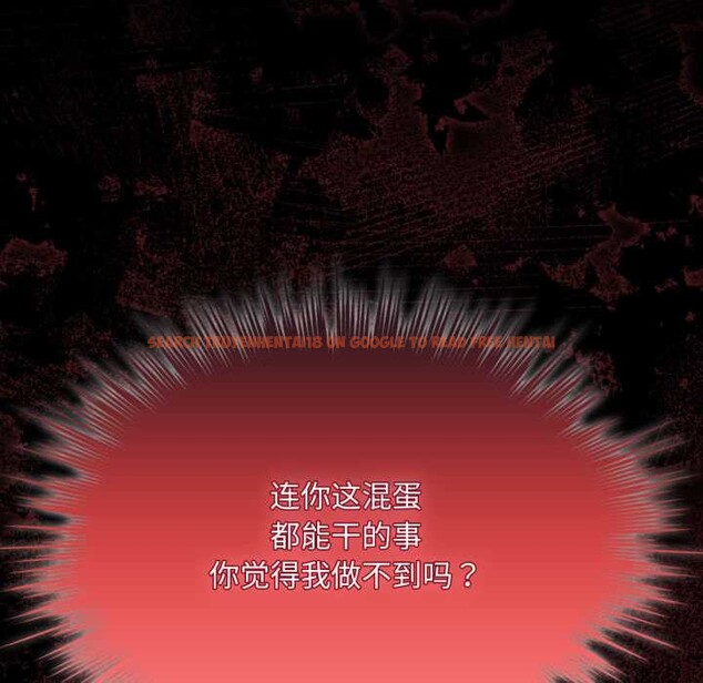 查看漫画耳邊的初戀鬼神 - 第6話 - www.tymanga.com中的4002393图片 查看漫画耳邊的初戀鬼神 - 第6話 - www.tymanga.com中的4002393图片