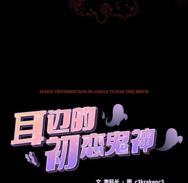 查看漫画耳邊的初戀鬼神 - 第6話 - www.tymanga.com中的4002400图片 查看漫画耳邊的初戀鬼神 - 第6話 - www.tymanga.com中的4002400图片