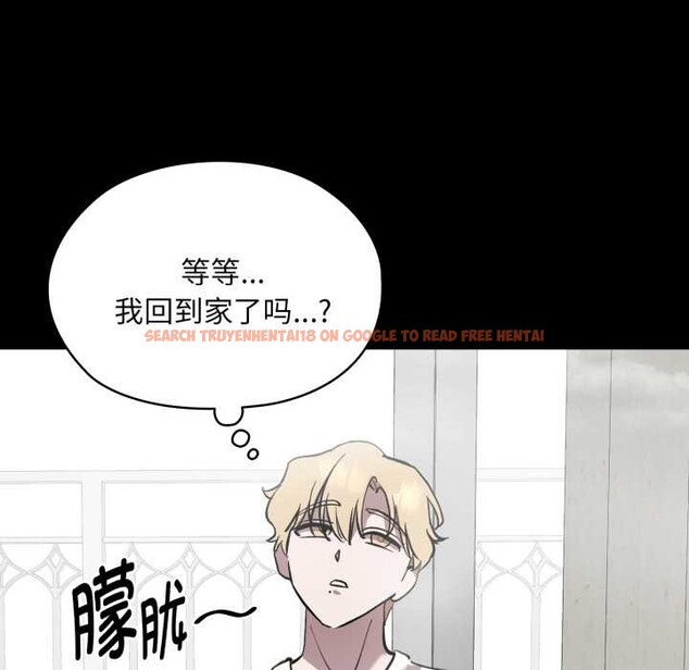 查看漫画耳邊的初戀鬼神 - 第6話 - www.tymanga.com中的4002408图片 查看漫画耳邊的初戀鬼神 - 第6話 - www.tymanga.com中的4002408图片