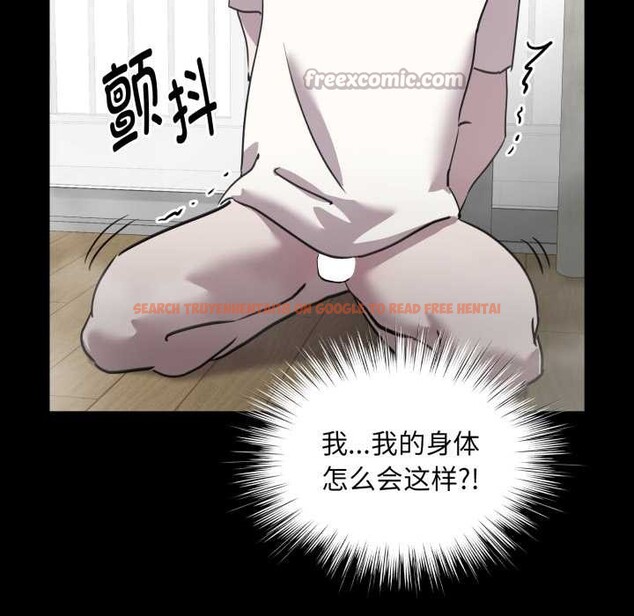 查看漫画耳邊的初戀鬼神 - 第6話 - www.tymanga.com中的4002418图片 查看漫画耳邊的初戀鬼神 - 第6話 - www.tymanga.com中的4002418图片