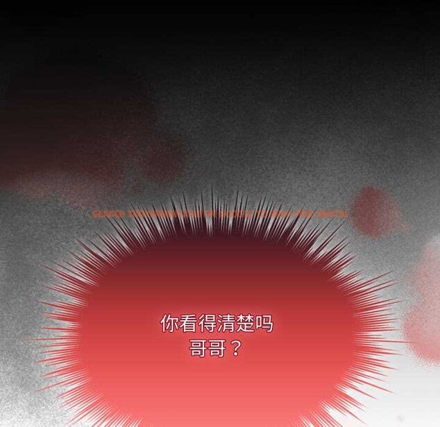 查看漫画耳邊的初戀鬼神 - 第6話 - www.tymanga.com中的4002422图片 查看漫画耳邊的初戀鬼神 - 第6話 - www.tymanga.com中的4002422图片