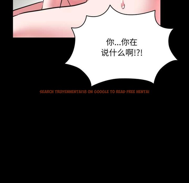 查看漫画耳邊的初戀鬼神 - 第6話 - www.tymanga.com中的4002431图片 查看漫画耳邊的初戀鬼神 - 第6話 - www.tymanga.com中的4002431图片