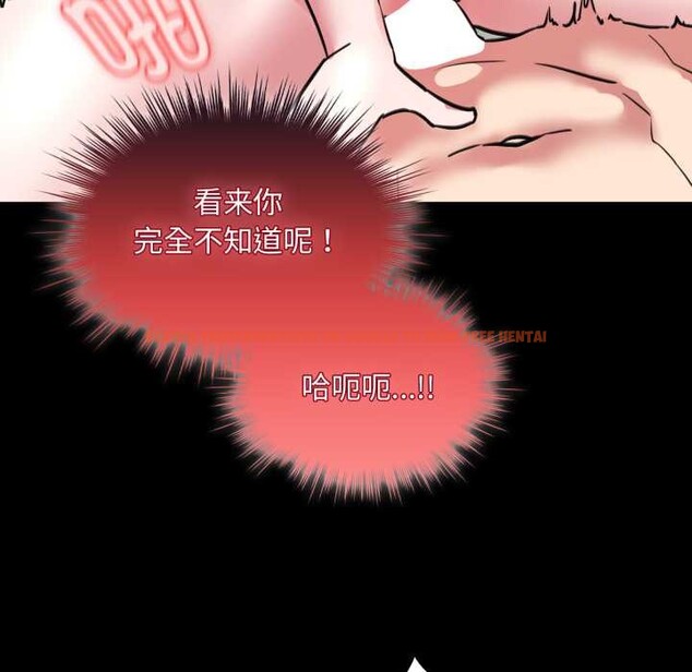 查看漫画耳邊的初戀鬼神 - 第6話 - www.tymanga.com中的4002434图片 查看漫画耳邊的初戀鬼神 - 第6話 - www.tymanga.com中的4002434图片