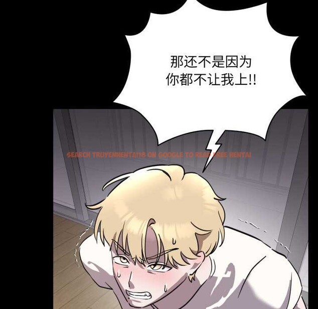 查看漫画耳邊的初戀鬼神 - 第6話 - www.tymanga.com中的4002435图片 查看漫画耳邊的初戀鬼神 - 第6話 - www.tymanga.com中的4002435图片