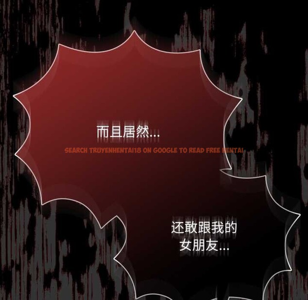 查看漫画耳邊的初戀鬼神 - 第6話 - www.tymanga.com中的4002441图片 查看漫画耳邊的初戀鬼神 - 第6話 - www.tymanga.com中的4002441图片