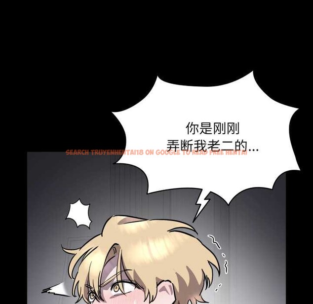 查看漫画耳邊的初戀鬼神 - 第6話 - www.tymanga.com中的4002451图片 查看漫画耳邊的初戀鬼神 - 第6話 - www.tymanga.com中的4002451图片