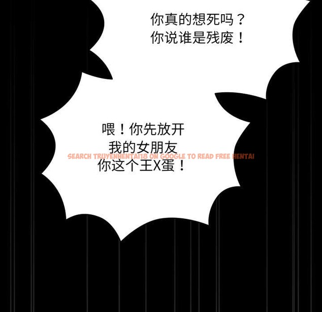 查看漫画耳邊的初戀鬼神 - 第6話 - www.tymanga.com中的4002456图片 查看漫画耳邊的初戀鬼神 - 第6話 - www.tymanga.com中的4002456图片