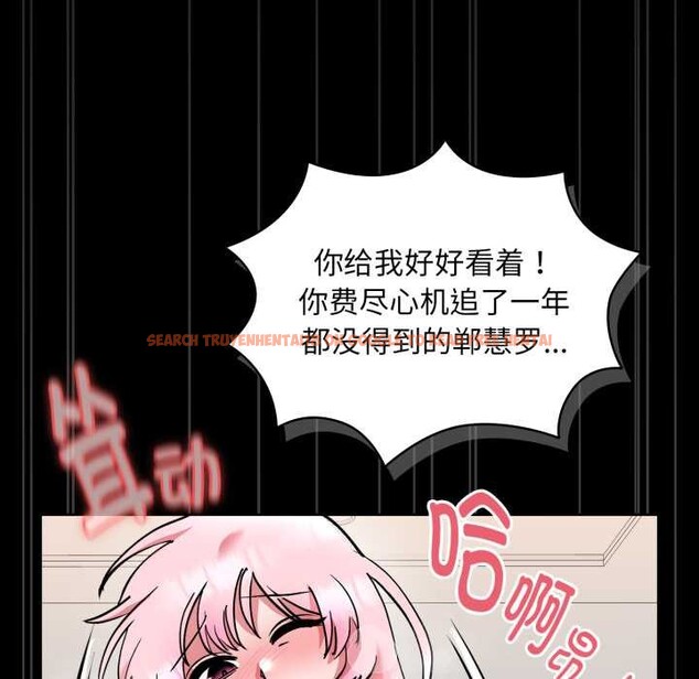 查看漫画耳邊的初戀鬼神 - 第6話 - www.tymanga.com中的4002457图片 查看漫画耳邊的初戀鬼神 - 第6話 - www.tymanga.com中的4002457图片