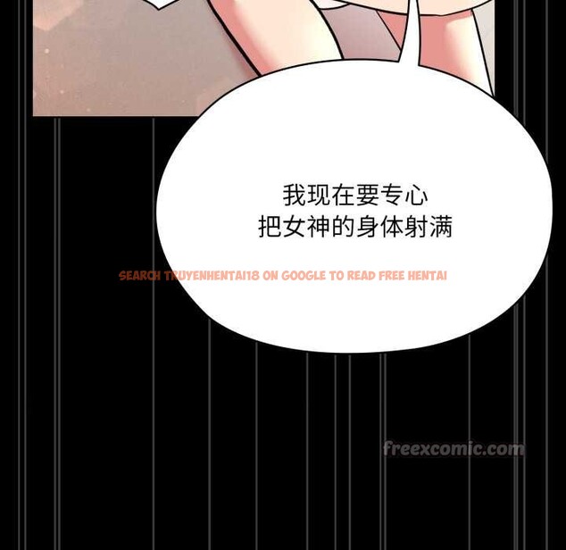 查看漫画耳邊的初戀鬼神 - 第6話 - www.tymanga.com中的4002463图片 查看漫画耳邊的初戀鬼神 - 第6話 - www.tymanga.com中的4002463图片