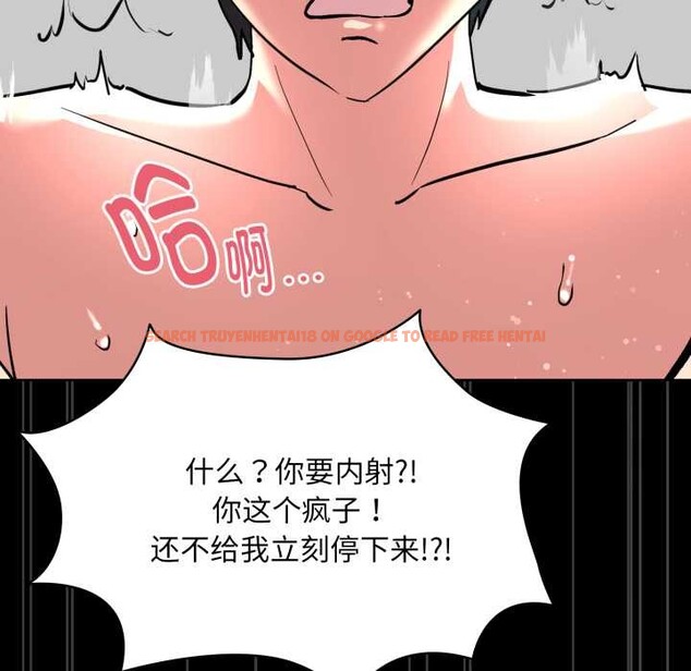 查看漫画耳邊的初戀鬼神 - 第6話 - www.tymanga.com中的4002466图片 查看漫画耳邊的初戀鬼神 - 第6話 - www.tymanga.com中的4002466图片