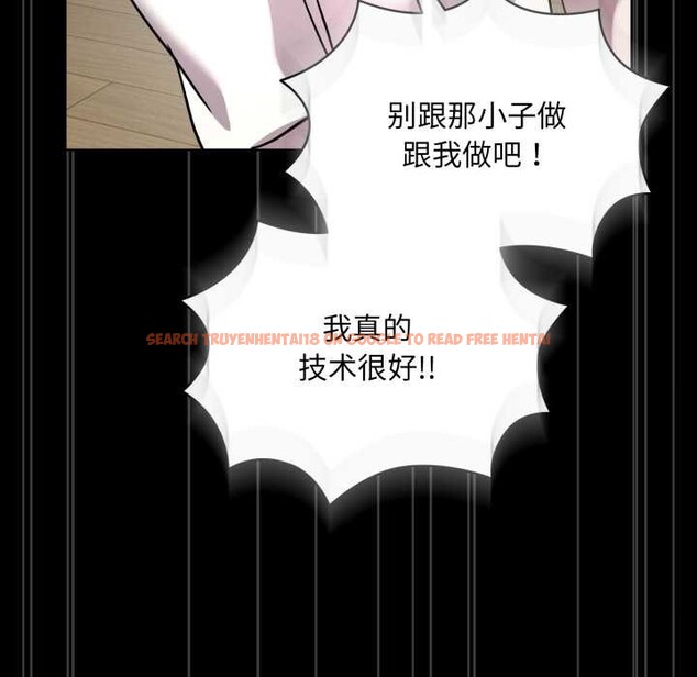 查看漫画耳邊的初戀鬼神 - 第6話 - www.tymanga.com中的4002477图片 查看漫画耳邊的初戀鬼神 - 第6話 - www.tymanga.com中的4002477图片