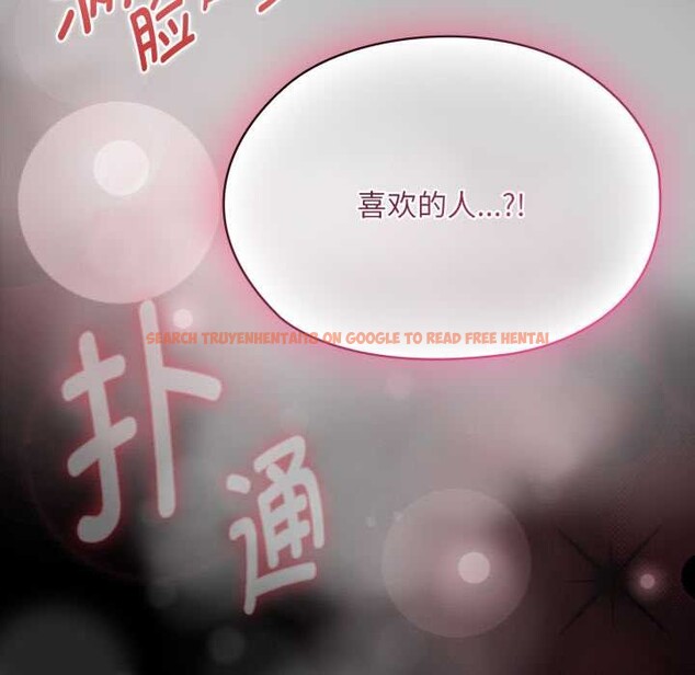 查看漫画耳邊的初戀鬼神 - 第6話 - www.tymanga.com中的4002488图片 查看漫画耳邊的初戀鬼神 - 第6話 - www.tymanga.com中的4002488图片