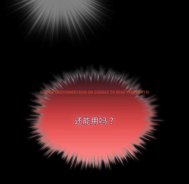 查看漫画耳邊的初戀鬼神 - 第6話 - www.tymanga.com中的4002492图片 查看漫画耳邊的初戀鬼神 - 第6話 - www.tymanga.com中的4002492图片